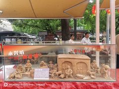 -陕西戏曲非遗博物馆