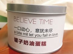 -焙丽拾光(麦凯乐直营店)