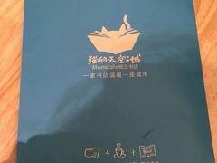 -猫的天空之城概念书店(印象城购物中心店)