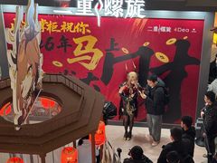 -美罗城