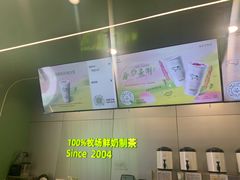 -迷客夏Milksha(圆融天幕店)