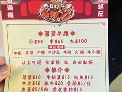 -官也街