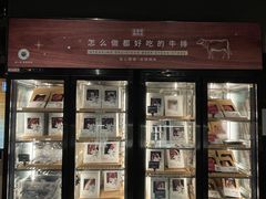 -食间牛排(湖西路店)