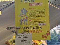 -五月花商业广场(中山五路店)