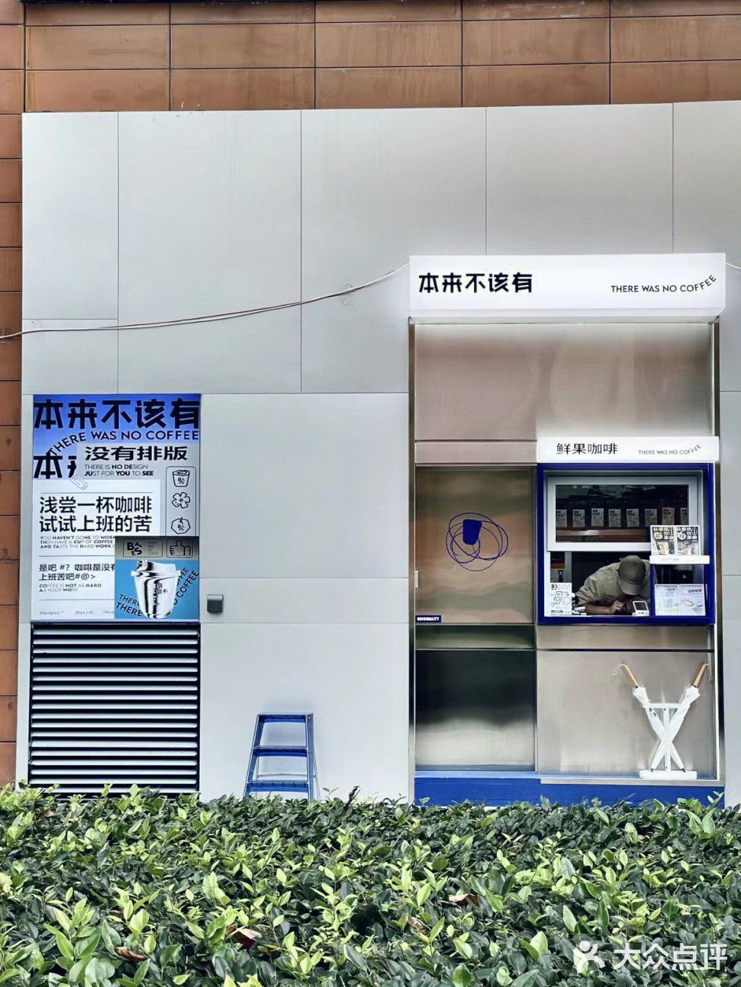 怎么会不被这抹克莱因蓝所吸引呢？一款专为国人打造的咖啡品牌