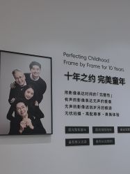 点击看大图 -爱儿美儿童摄影亲子馆(五路居店)