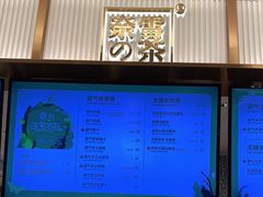 -奈雪的茶(天河城店)