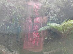 -赤水丹霞旅游区·大瀑布