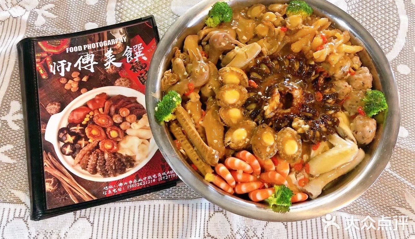 佛山順德樂從美食