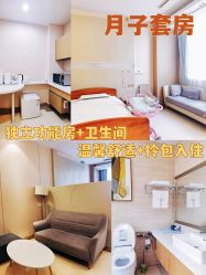 -北京嘉禾妇儿医院·产后康复中心