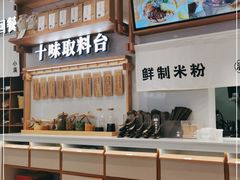 -小满手工粉(环宇荟店)
