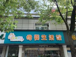-加油宝贝婴童游泳馆(江宁利源路店)