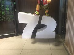 -72街红烧排骨饭(海珠丽影广场店)