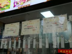 -老半斋(福州路店)