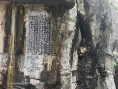 -桂林独秀峰王城景区