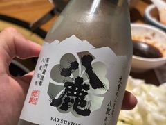 -炼火烤肉店