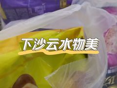 -物美超市(下沙云水店)