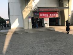-仙林中心(地铁站)