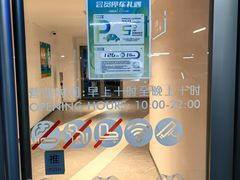 -白玉兰广场停车场