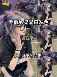 -icare美发沙龙