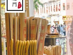 -邵子牙·中华老字号(定安路店)