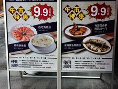 -明本海鲜大排档·鱼生海鲜烧烤宵夜(陈家祠店)