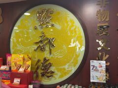 -点都德(水贝IBC店)
