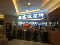 -开元商城(西旺店)