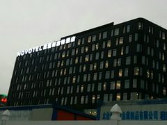 -建滔诺富特酒店-悦餐厅