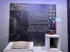 -李香君故居陈列馆