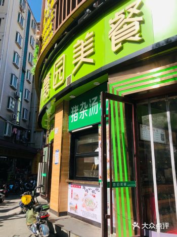今天吃什么？ 带孩子遛完公园，孩子BB车上睡着怎么办