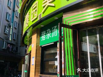 今天吃什么？ 带孩子遛完公园，孩子BB车上睡着怎么办