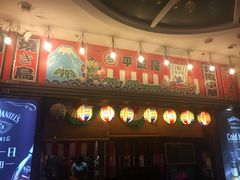 门面-平成屋· Late Night 食堂(四川北路店)