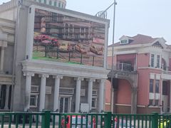 -泰达航母主题公园