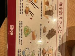 -和幸(春熙路群光广场店)