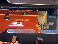 -胖哥俩肉蟹煲(梅溪步步高店)