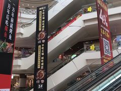-凯德广场(金牛店)