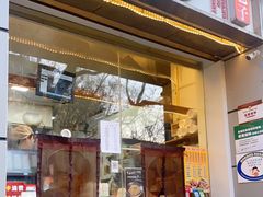 门面-一屉乡包子铺(夕照寺店)