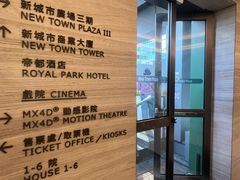 -新城市广场
