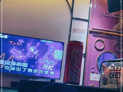 -歌友汇KTV(大悦城11层店)