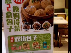 -春风松月楼(七宝万科店)