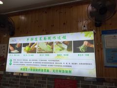 -手擀菠菜面(西康路店)