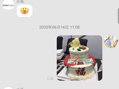 -李奥斯汀蛋糕商务茶歇·甜品台·企业活动团建(长寿路店)