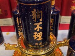 -狗不理(山东路总店)