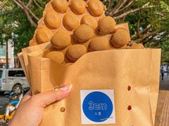 -三厘鸡蛋仔(印力店)