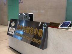-金中环国际商务大厦