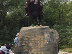 -五女山景区