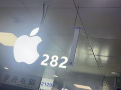 -胜灿苹果华为手机电脑维修回收(徐汇店)