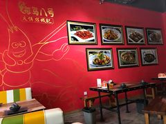 -海岛八号龙虾烧烤田鸡(蓝天路总店)