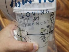 -唐沫茶兮(首山店)